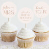 Minimal Boho Cupcake Toppers, Bridal Shower Decoration, Printable File, Edit Yourself, SH21