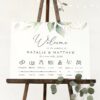 Greenery and Gold Order of Events Sign, Welcome Sign, Printable File, Edit Yourself, SH46 Greenery and Gold Order of Events Sign, Welcome Sign, Printable File, Edit Yourself, SH46
