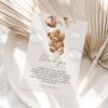 Teddy Bear with Brown Balloons Thank You Card, First Birthday, Boy Birthday, Printable File, Edit Yourself, SH69 Teddy Bear with Brown Balloons Thank You Card, First Birthday, Boy Birthday, Printable File, Edit Yourself, SH69