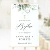 Greenery and Gold Welcome Sign, Baptism Sign, Printable File, Edit Yourself, SH148