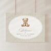 Bear and Beige Polka Dots Welcome Sign, First Birthday, Gender Neutral, Printable File, Edit Yourself, SH221